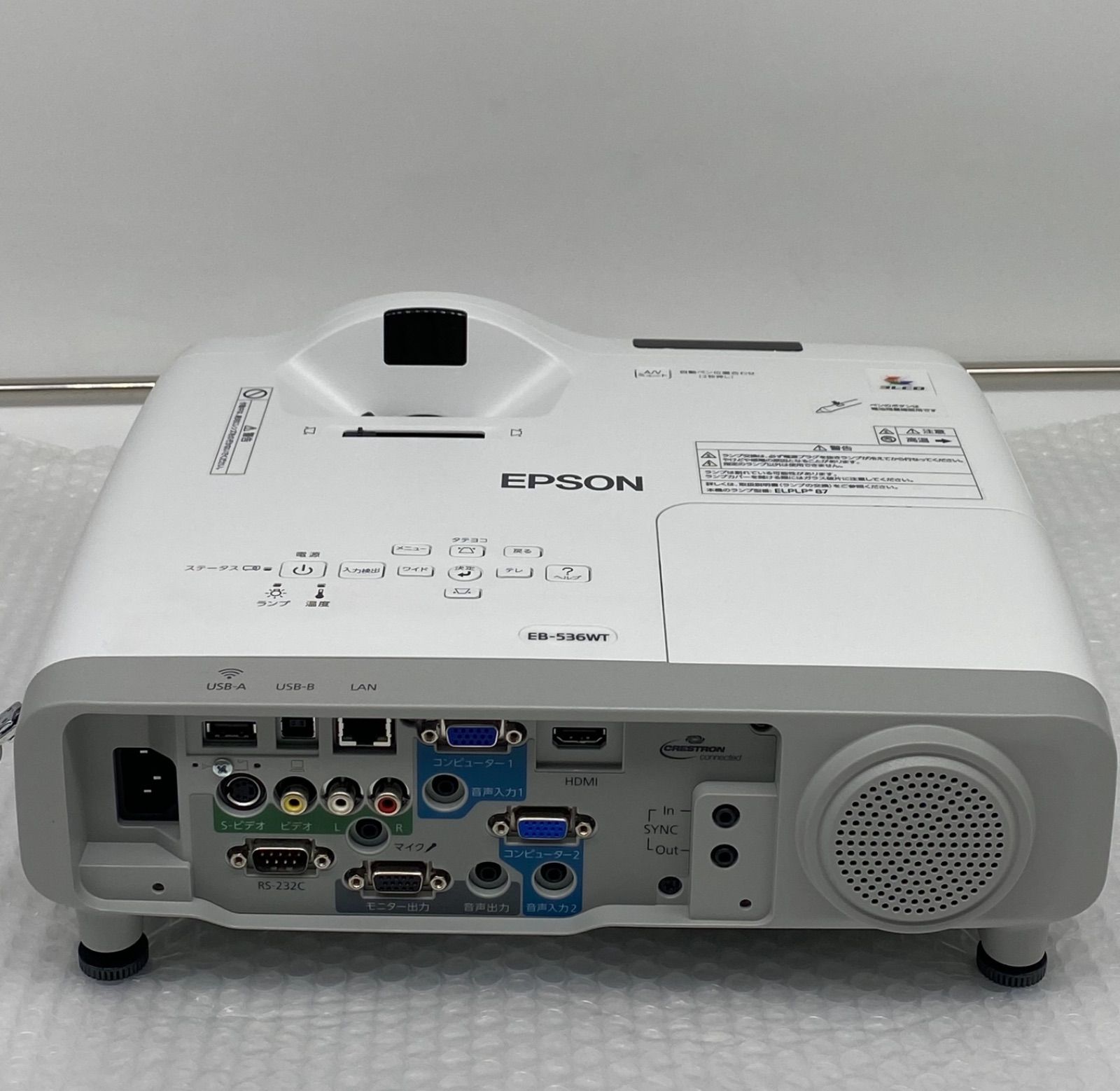 EPSON EB-536WT プロジェクター 1台 6-22-536-M - 映像機器