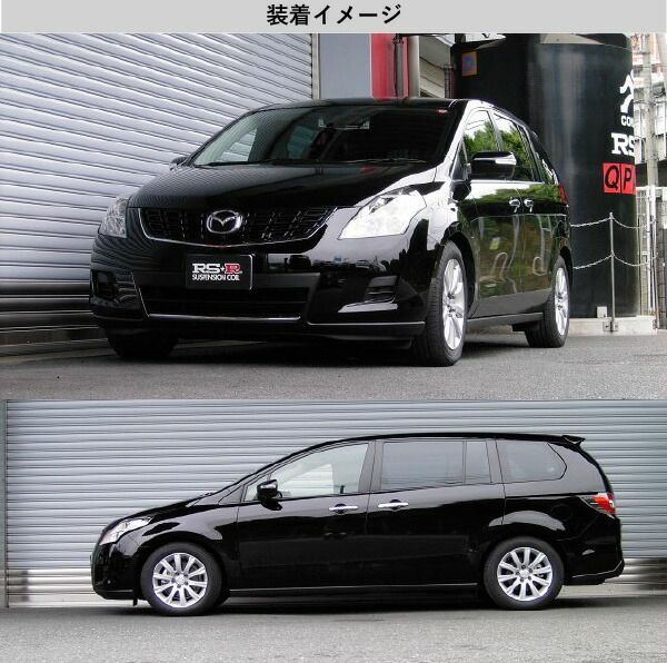 RS-R_RS☆R DOWN]LY3P MPV_23C Lスタイル(4WD_2300 NA_H18/2～)用車検 