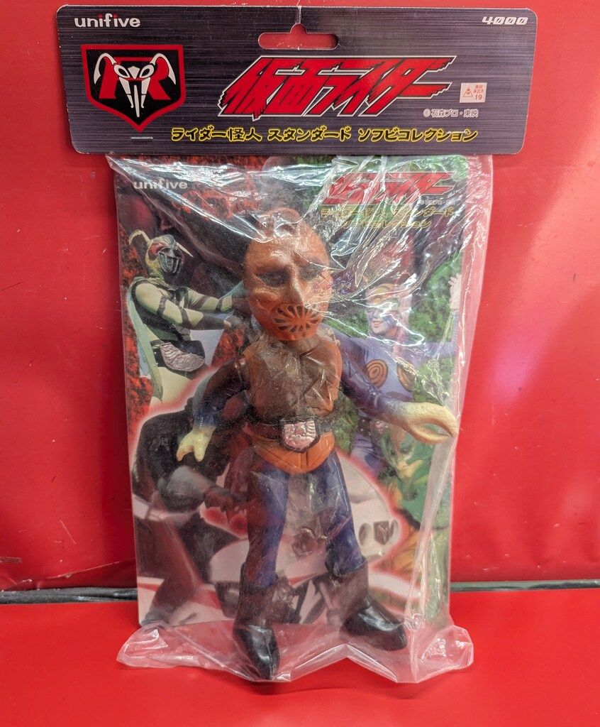 ユニファイブ　ライダー怪人スタンダードソフビコレクション　さそり男 ユニファイブ ライダー怪人スタンダードソフビコレクション