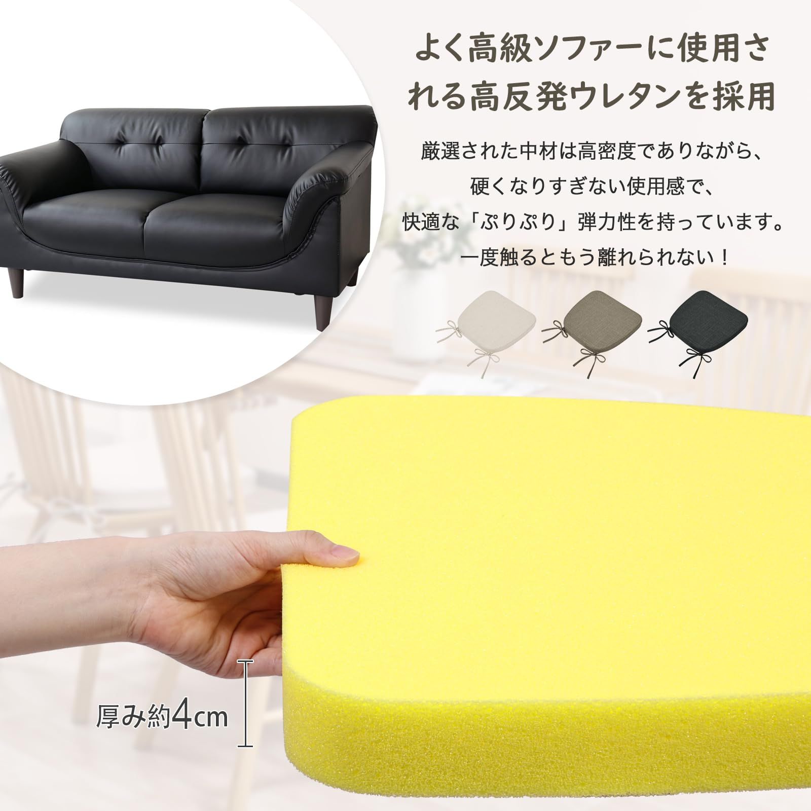 アイボリー ひも付きざぶとん