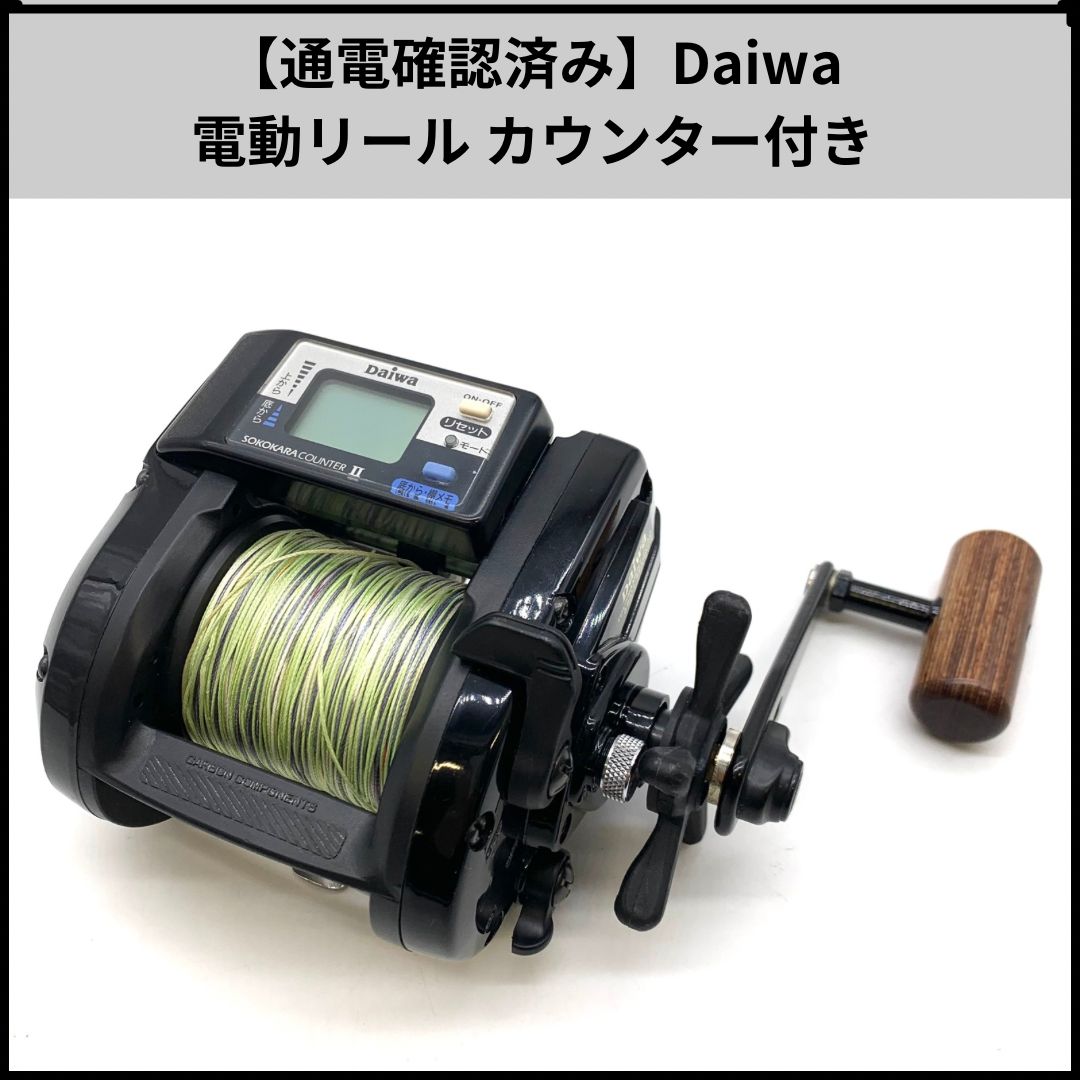 Daiwa TANASENSOR X500 電動リール