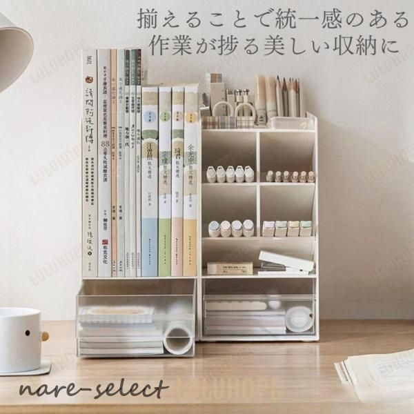 ペン立て 斜め 大容量 卓上収納 おしゃれ おもしろ かわいい スリム デスク収納 ブックエンド ファイルボックス a4 小物入れ 文房具 北欧 オフィス WWW_SUPERTOOLSSHOP_NL