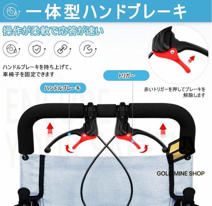 アルミ合金製 介助ブレーキ付き