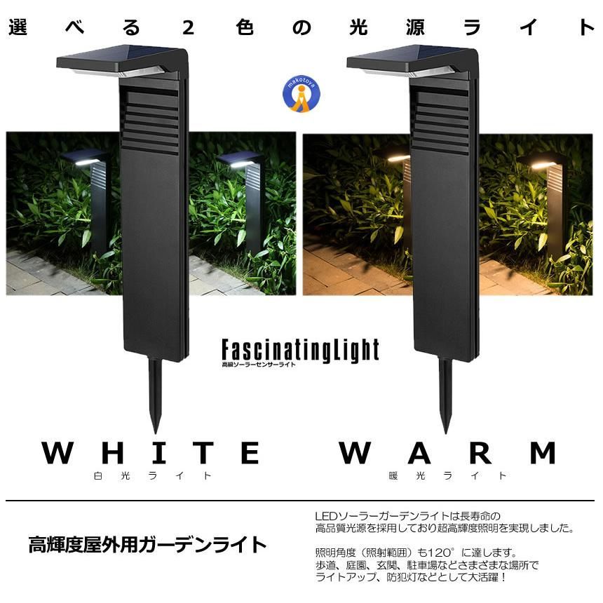 ★★64LED ソーラーライト屋外　防犯ライト　撥水　照明　投光器2　太陽光発電　高輝度　玄関　庭　道しるべCXX-069 ソーラーライト屋外 ガーデンライト 埋め込み式 センサーライト IP64