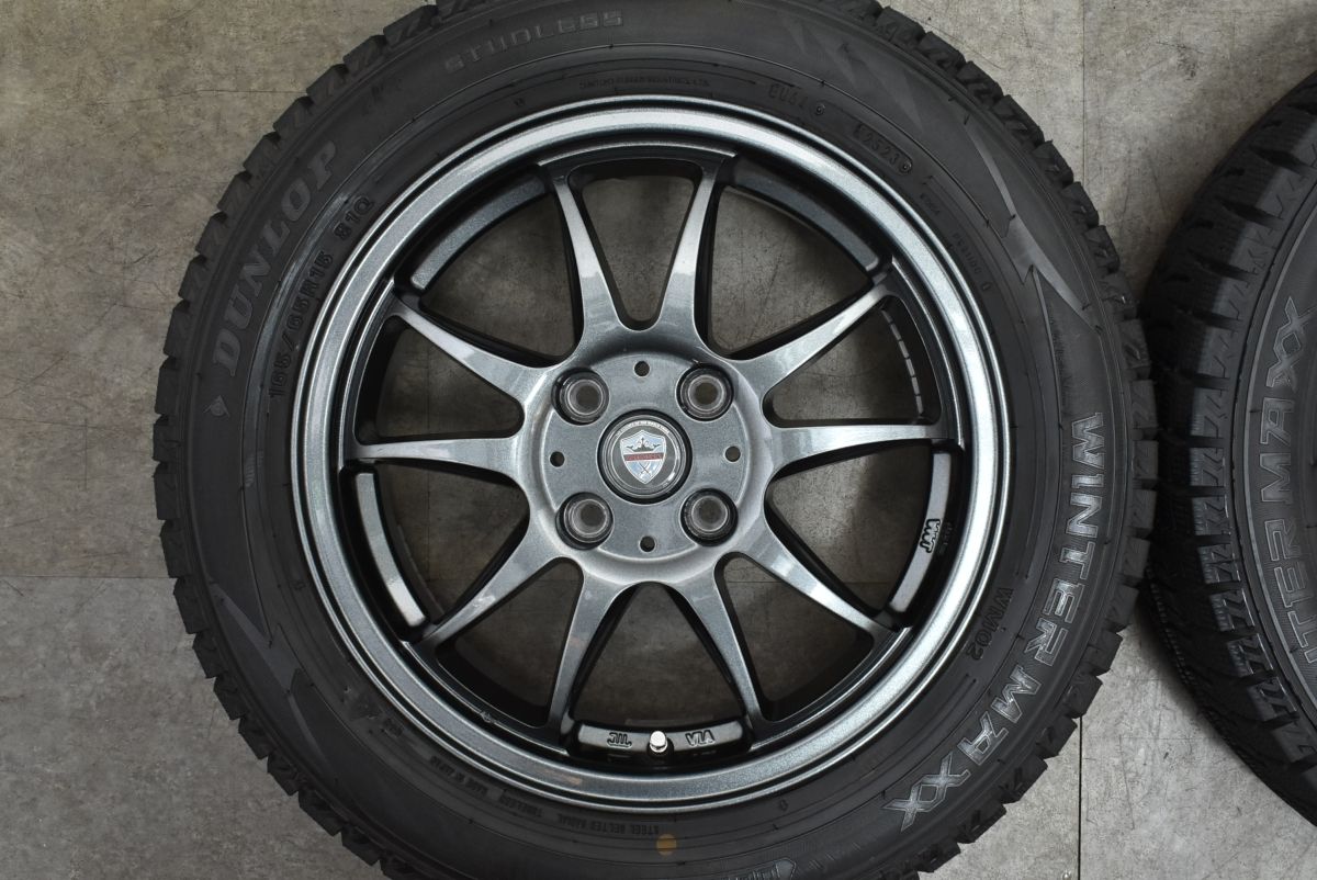 15in 4.5J