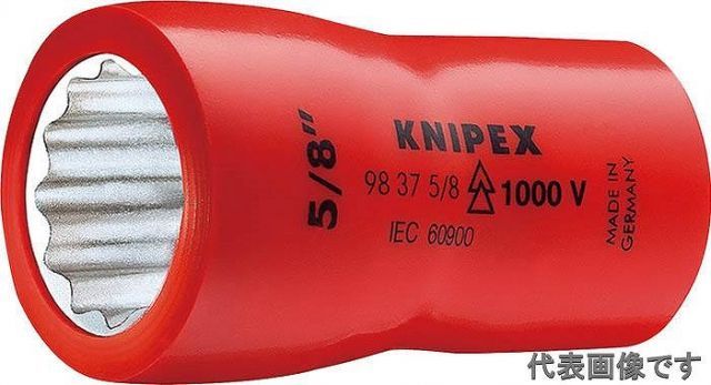 天狗面赤と金彩色 特大サイズ迫力あり