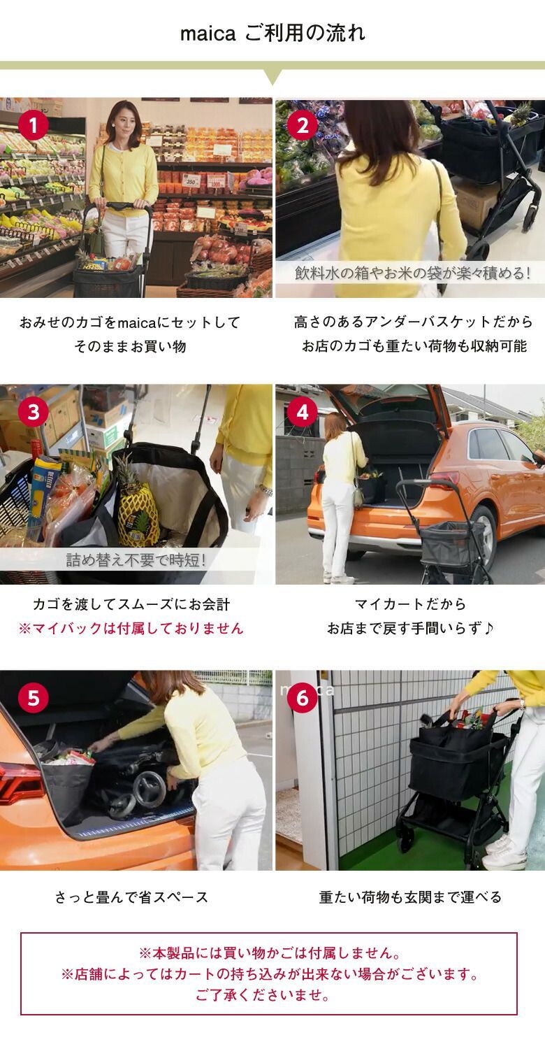 マイバッグ エコバッグ