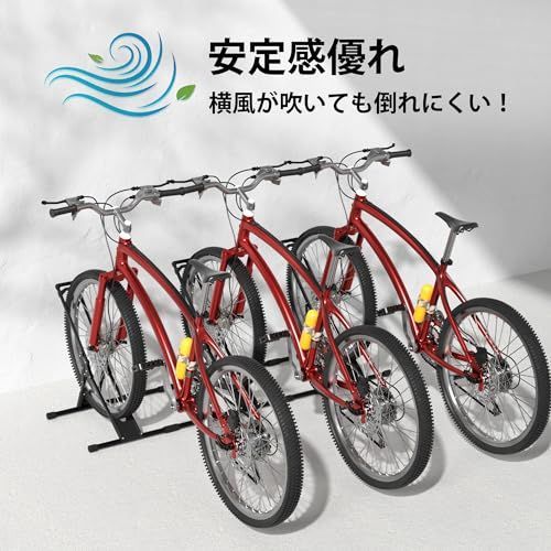 KOOPRO 自転車