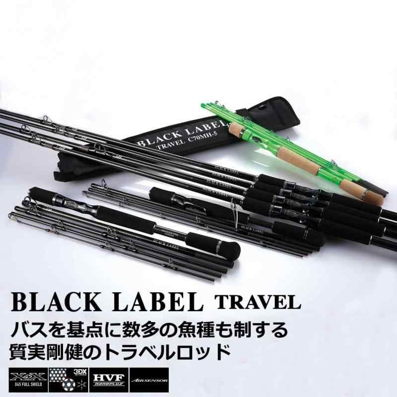 ダイワ(DAIWA) 21 ブラックレーベル トラベル C73H-5