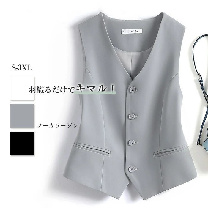 ベスト ジレ On One's Own ノーカラーベスト レディース On One's Own ベスト ジレ ノーカラーベスト レディース