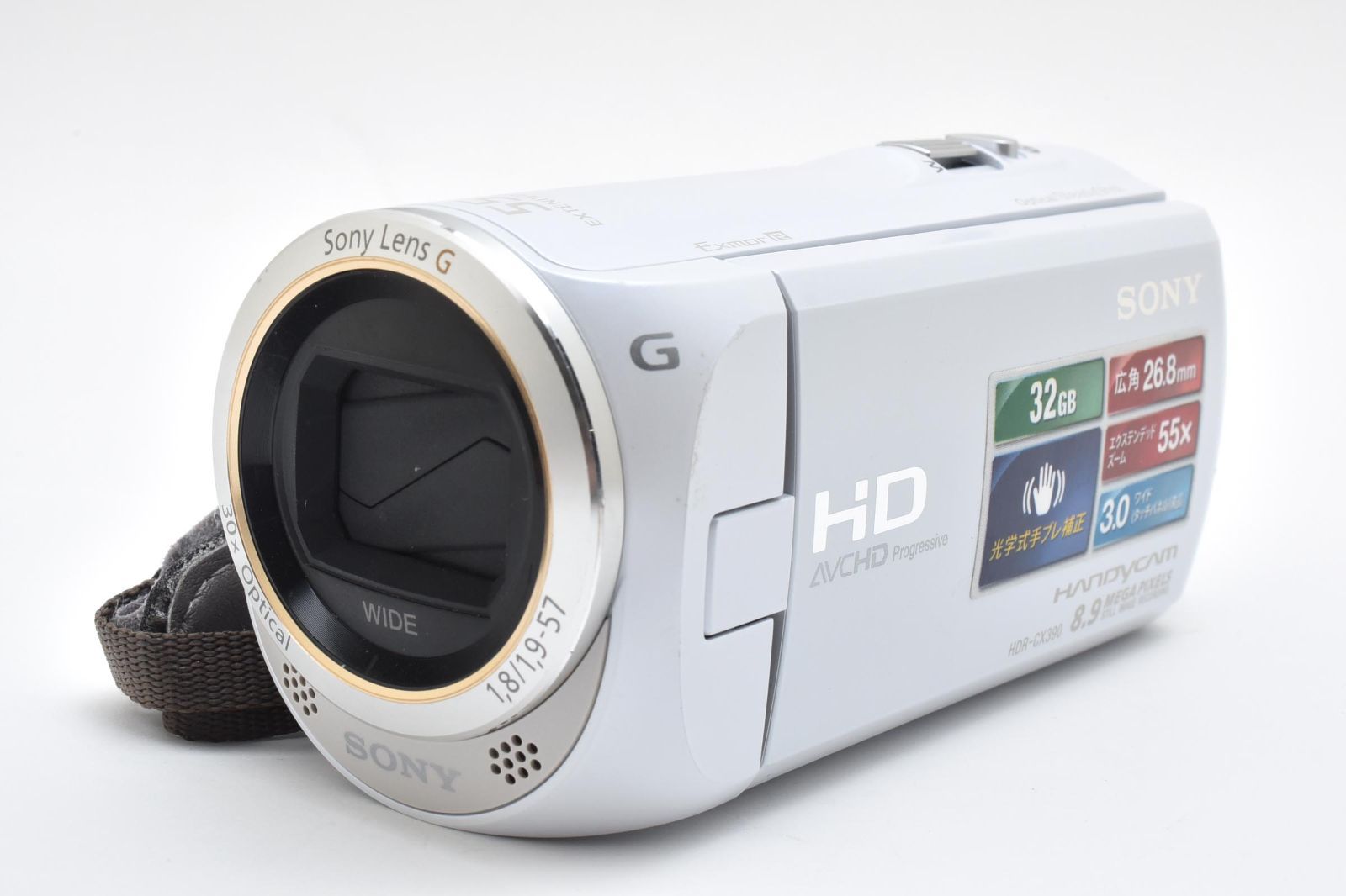 デジタルビデオカメラ