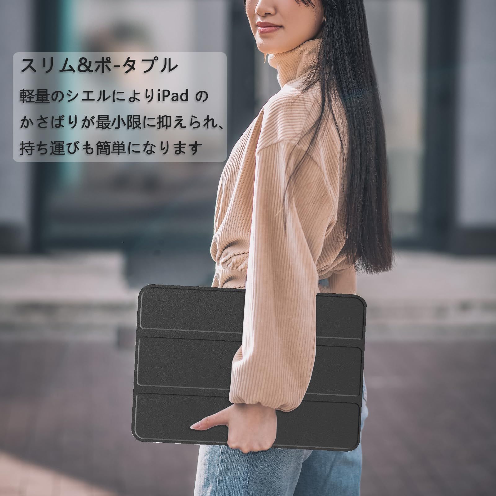 iPad ケース 10.2 第9/8/7世代 (2021/2020/2019年) 通用カバー三つ折り 