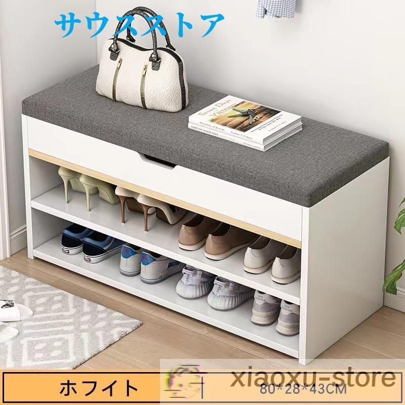 玄関 靴箱