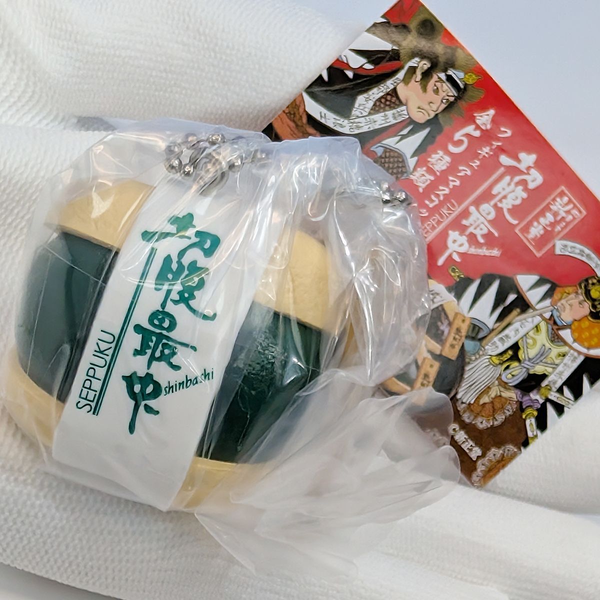 抽選販売】レトロソフビコレクション ゴクウブラック フレッシュVer