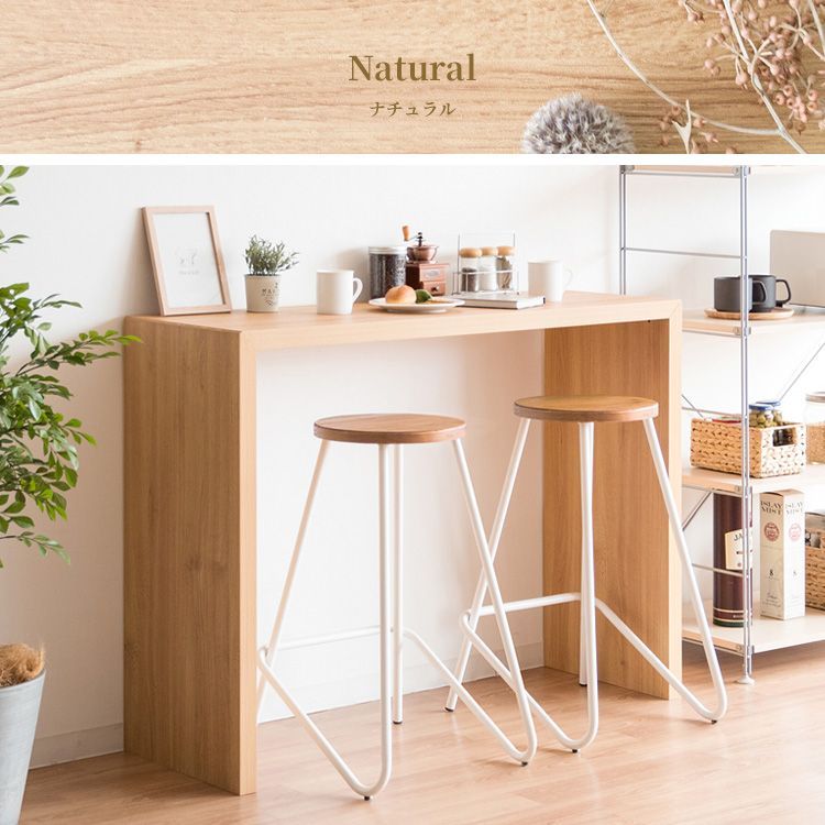 シンプルカウンターテーブル Galant