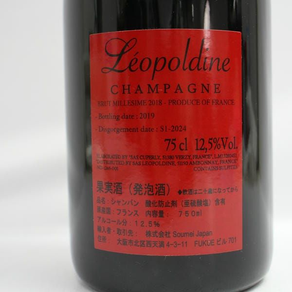 Soumei（ソウメイ）ブリュット レッド 2018 12.5％ 750ml U24K260041