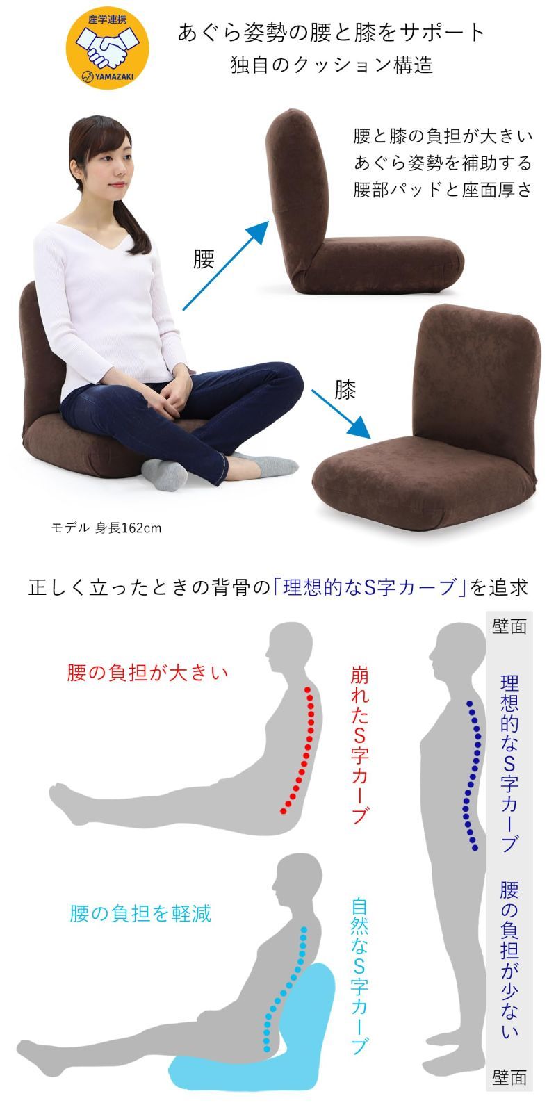 背部リクライニング グレー