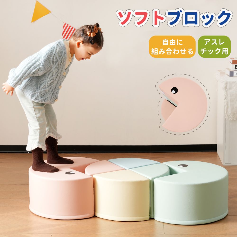 グレー×ホワイト 82*82*41cm】サークルマット ソフトブロック