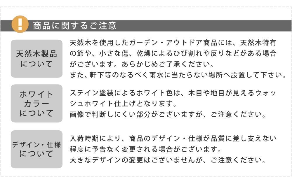 木製 北欧