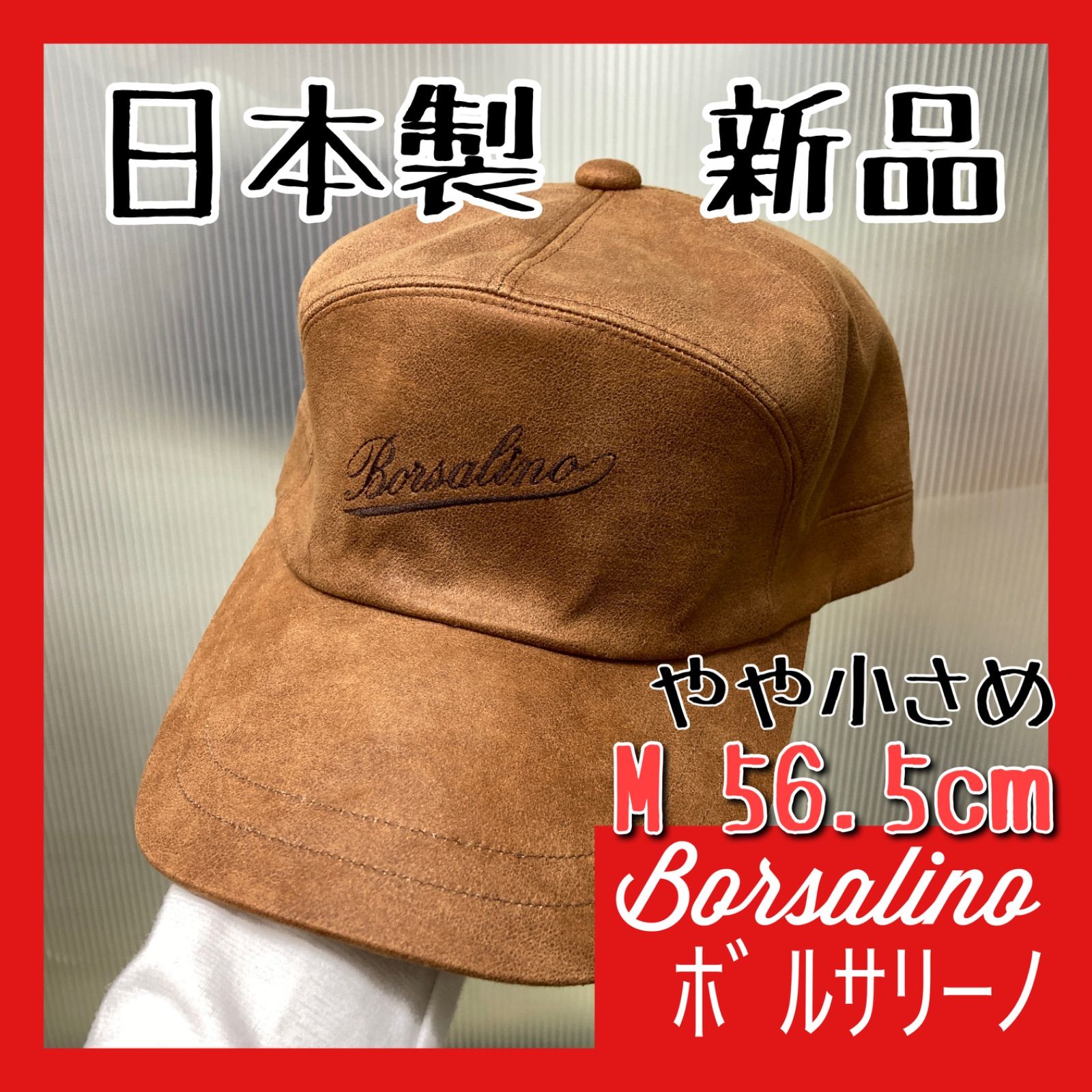 BORSALINO ベースボールキャップ Japan Patch Project - www