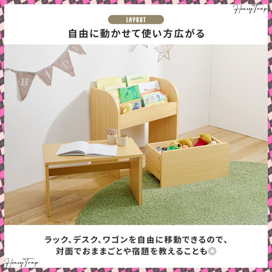 収納家具ラック 本棚