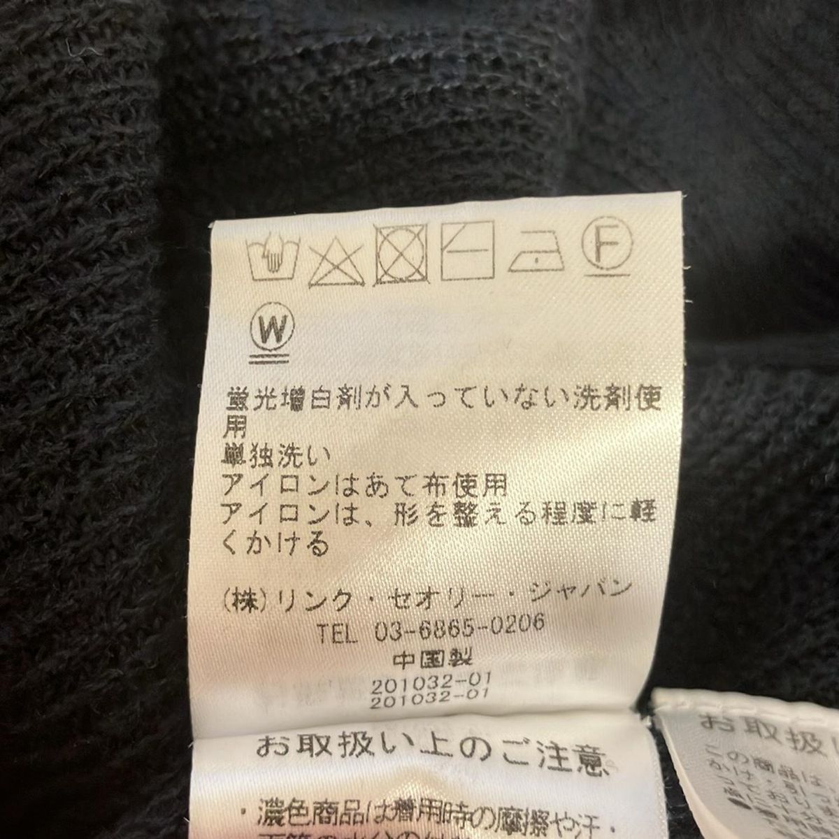 セオリーリュクス