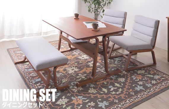 Moe モエ ダイニングセット 4点