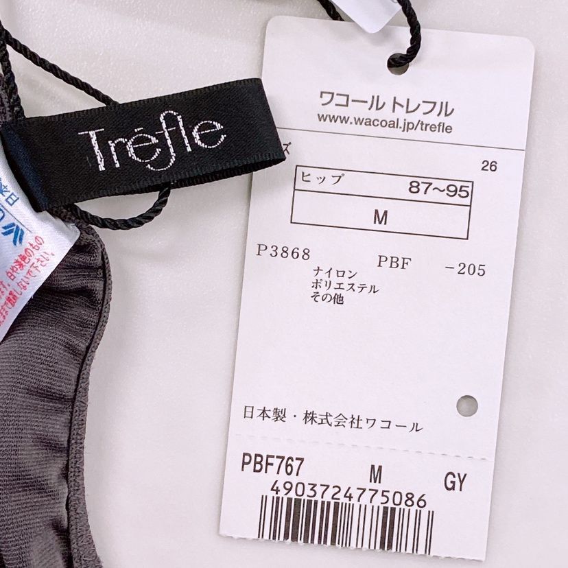 新品タグ付き】Wacoal Trefle ワコール トレフル 67グループ 67G