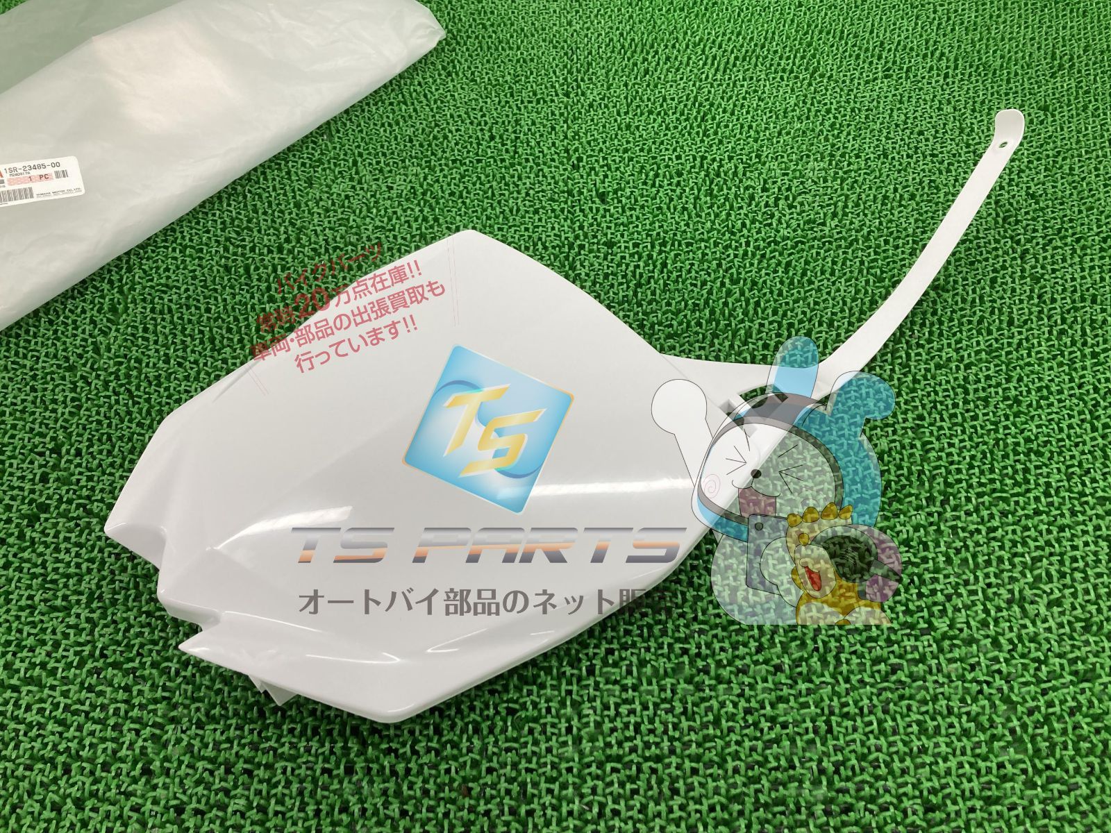 CBR400F NC17 純正 テールランプ 当時物（100円スタート