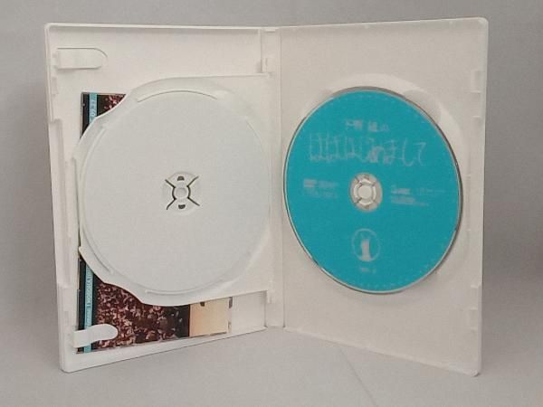 DVD 下野紘のほぼはじめまして-2- - メルカリ