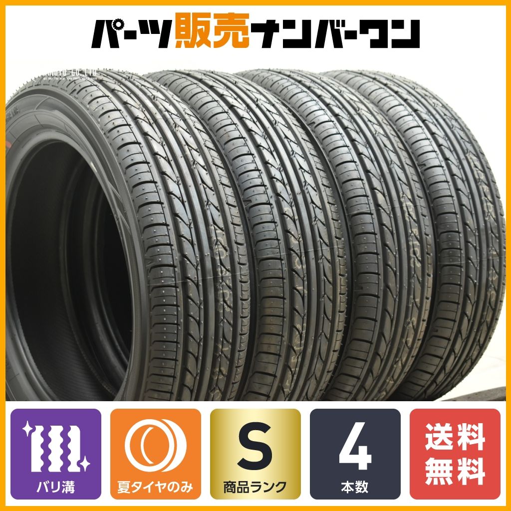 【2024年製 イボ・ライン付】ヨコハマ アース-1 155/60R15 4本セット R2 ハスラー ソリオ ピクシスジョイ キャストアクティバ デリカミニ