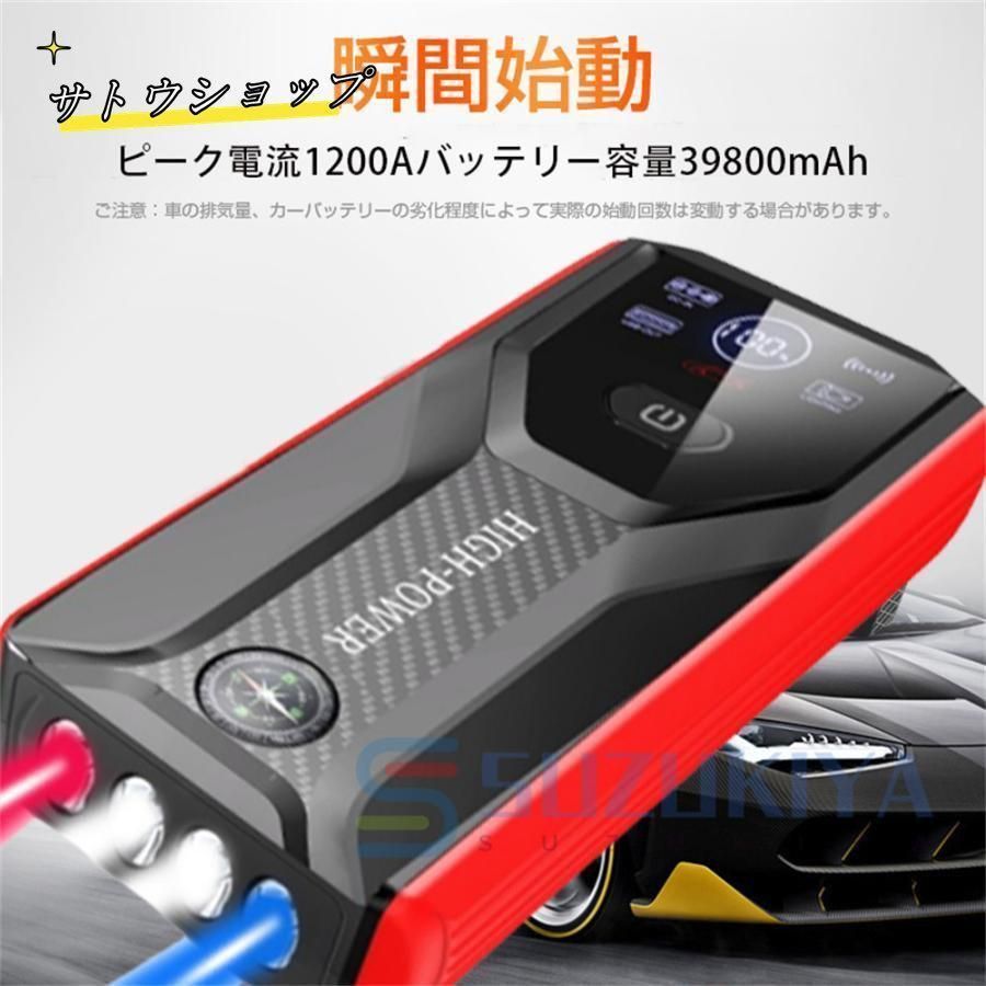 パワーバンク 24v