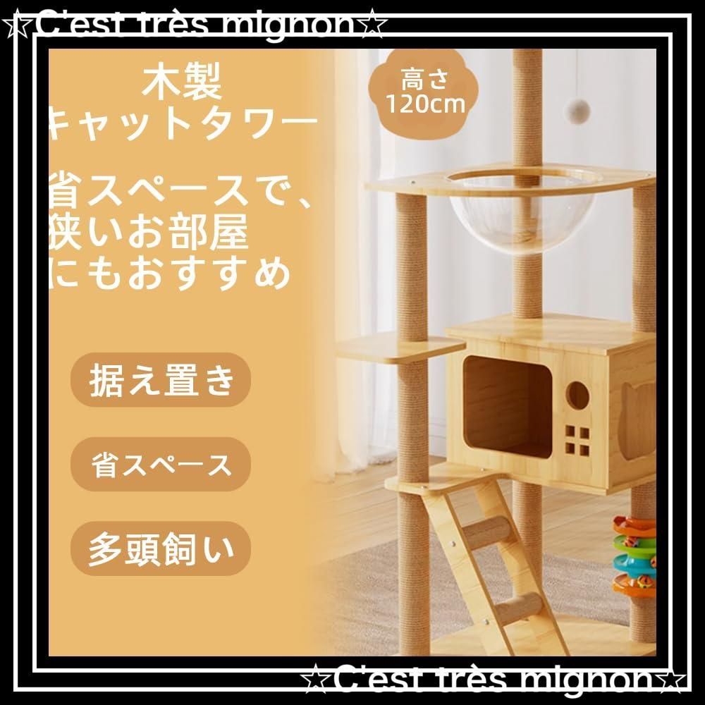 cm大型猫 猫ハウス