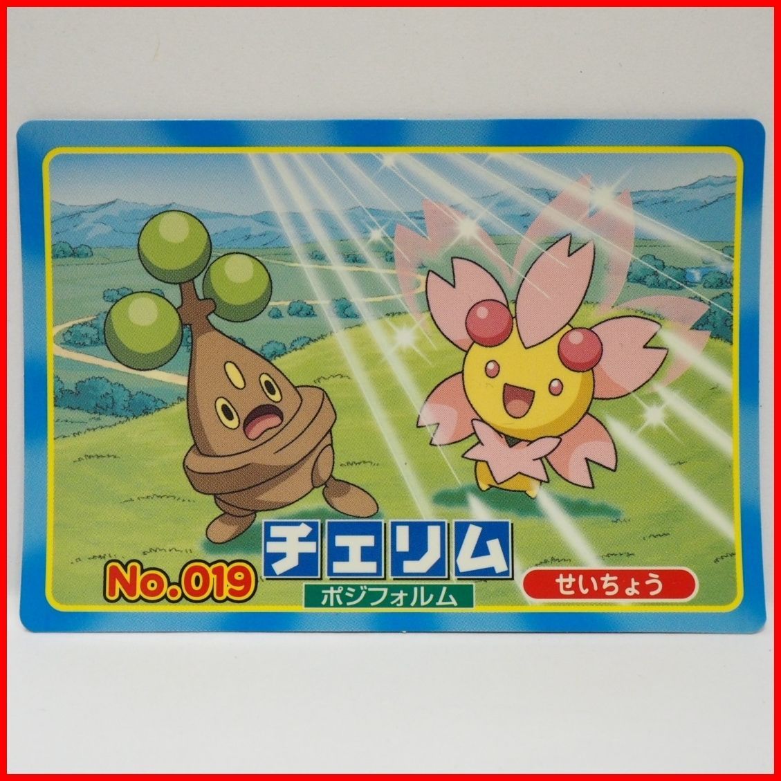 シリーズ 幻のトレカ⑤「1995 トップサン ポケモンカードガム