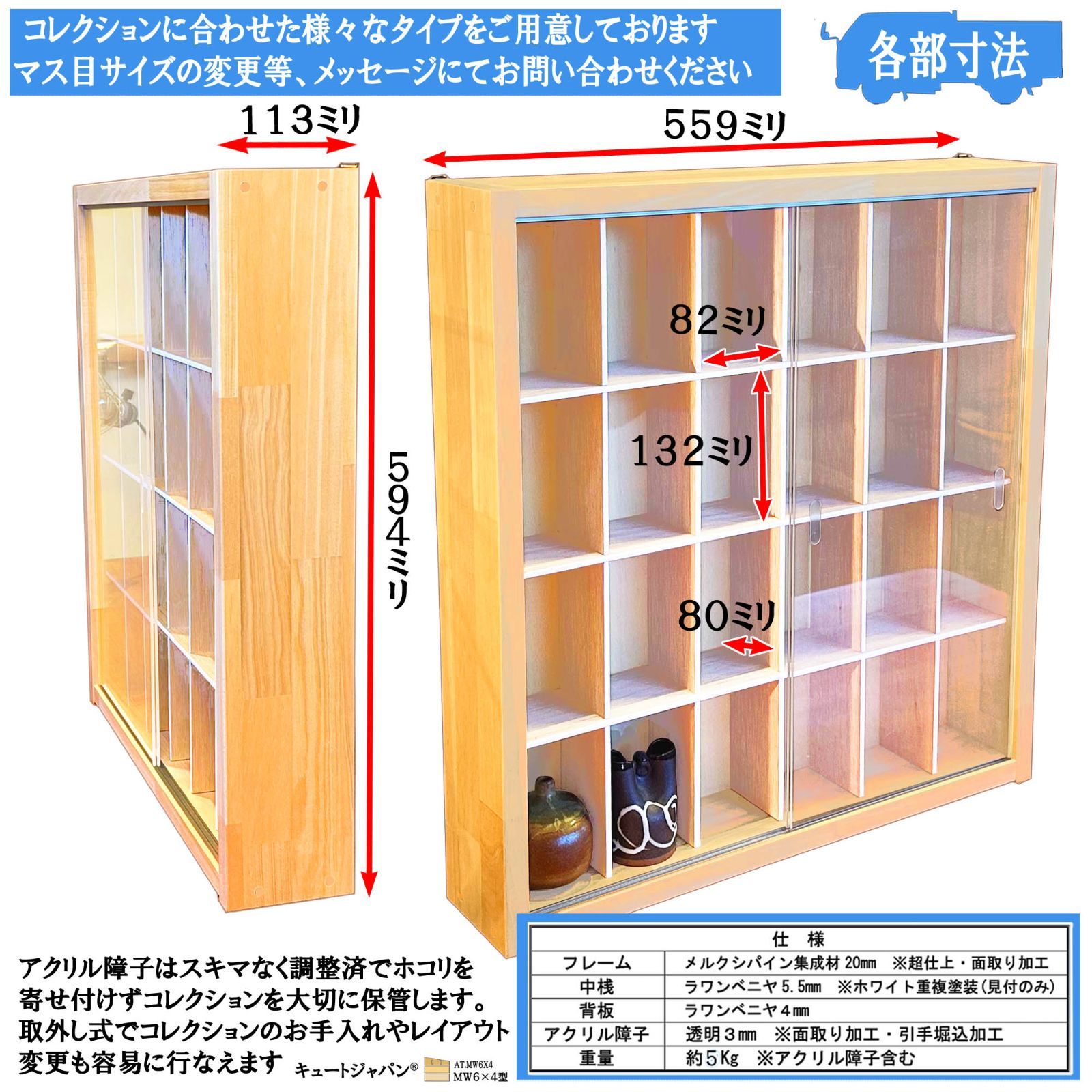 陶器 骨董 酒器 陶芸品 コレクション 収納ケース ２４マス アクリル付 日本製 陶器 骨董 酒器 陶芸品 和食器 収納 コレクションケース 24