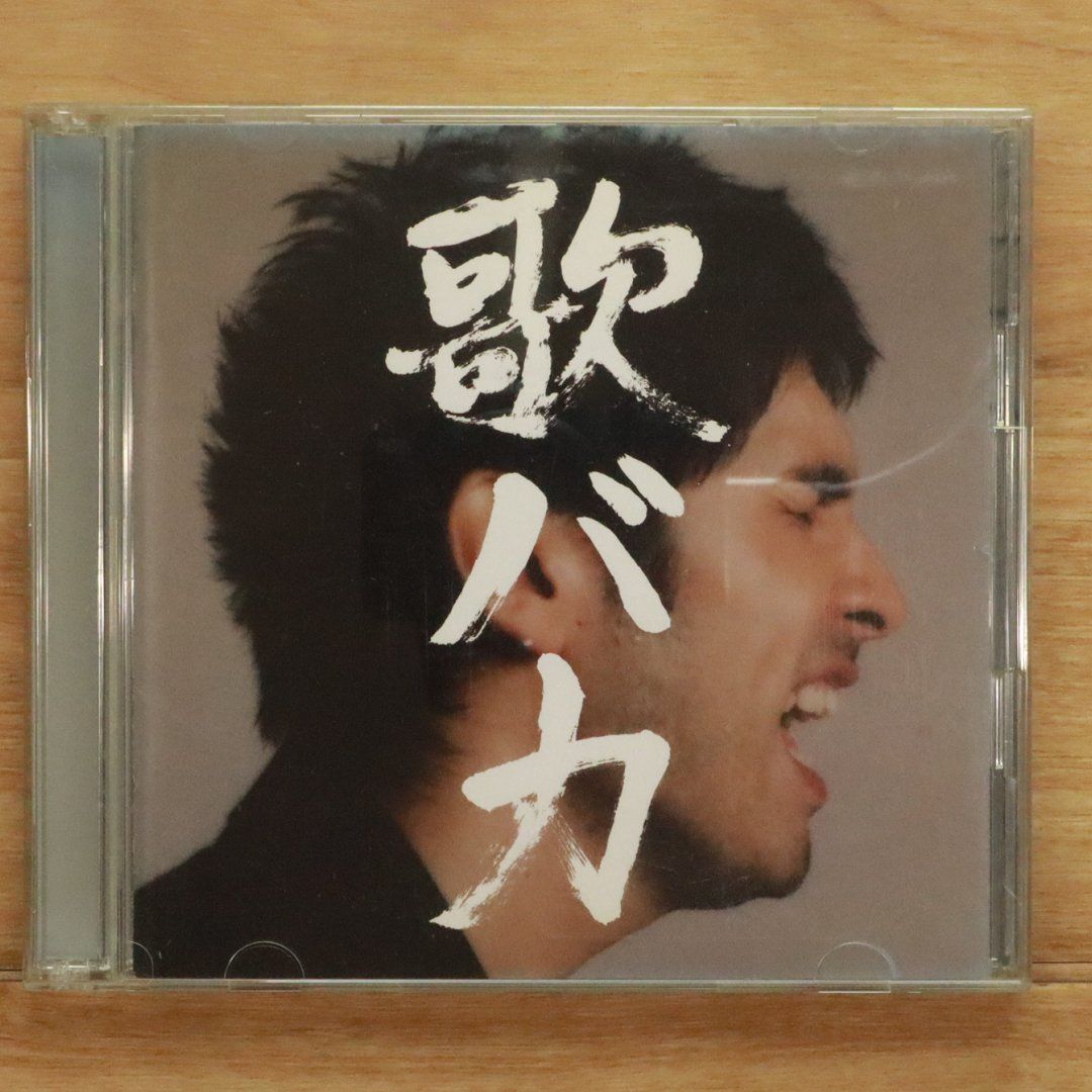 平井堅 トレカ No.９ 平井堅 歌バカ2 CD4枚組の通販 by れおな's shop｜ラクマ