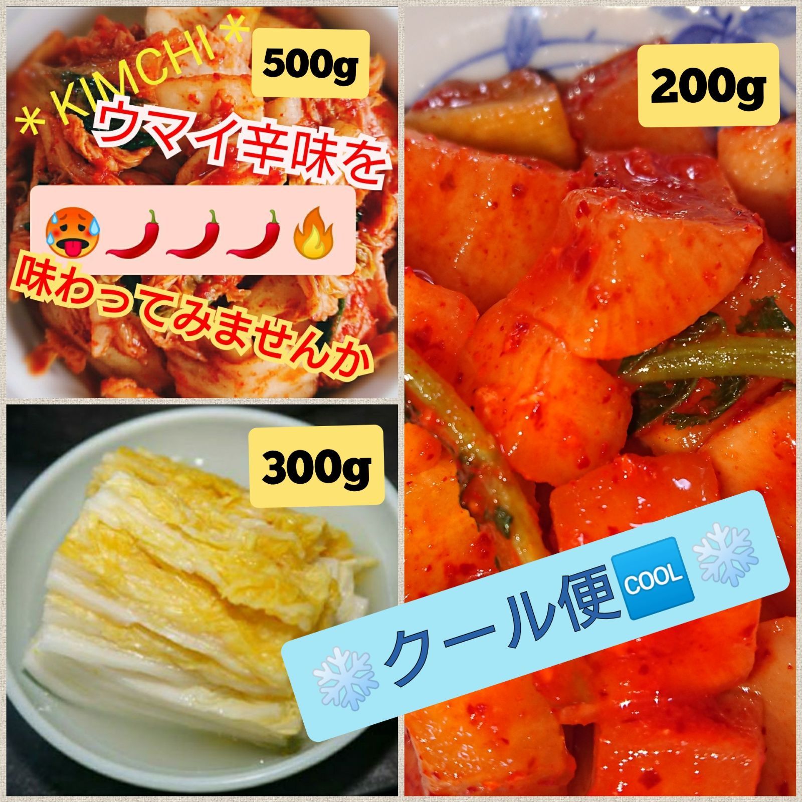 　えごまの葉 キムチ 缶詰 　辛口　30個(1BOX)