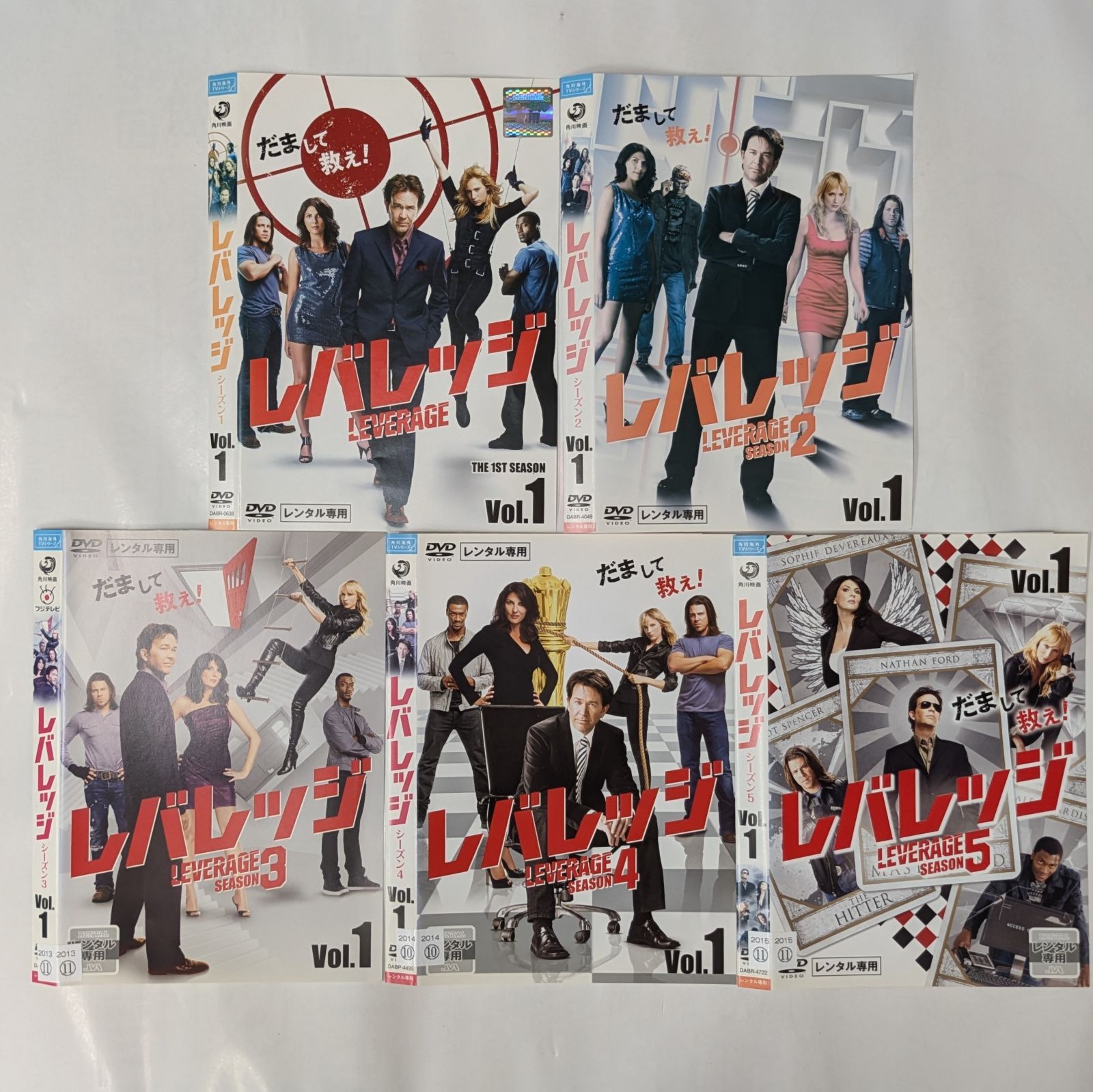 レバレッジ 〔中古〕 DVD レバレッジ シーズン1〜5 全37巻 ※ケース無し