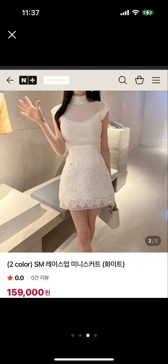 ROSSUM J 韓国通販 レース ミニスカート キャップスリーブニット コーディネートセット