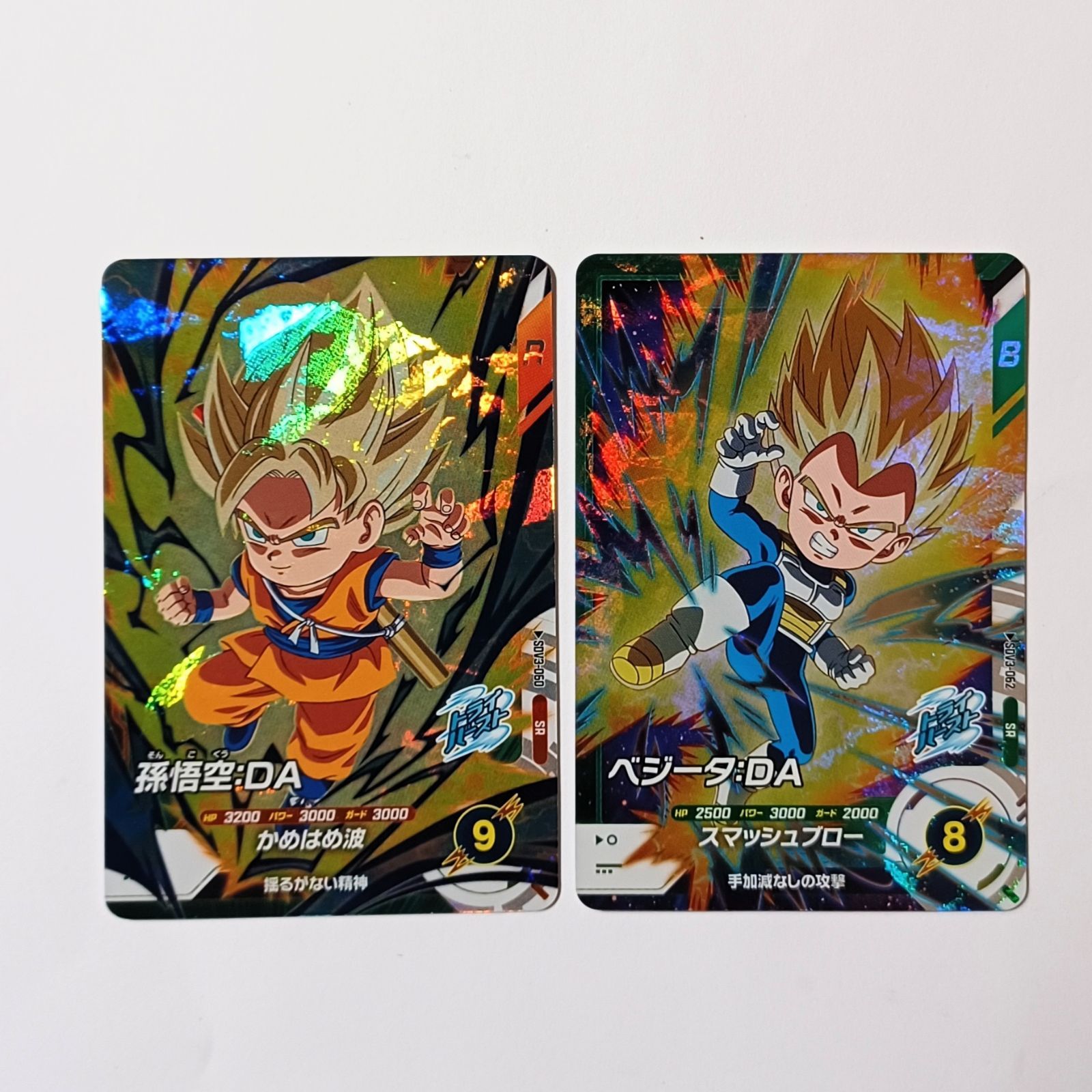 さ*ー様 ドラゴンボール スーパーダイバーズ GDR まとめ20枚セット Amazon.co.jp: スーパーダイバーズ GDR 孫悟空：DA SDV1-067