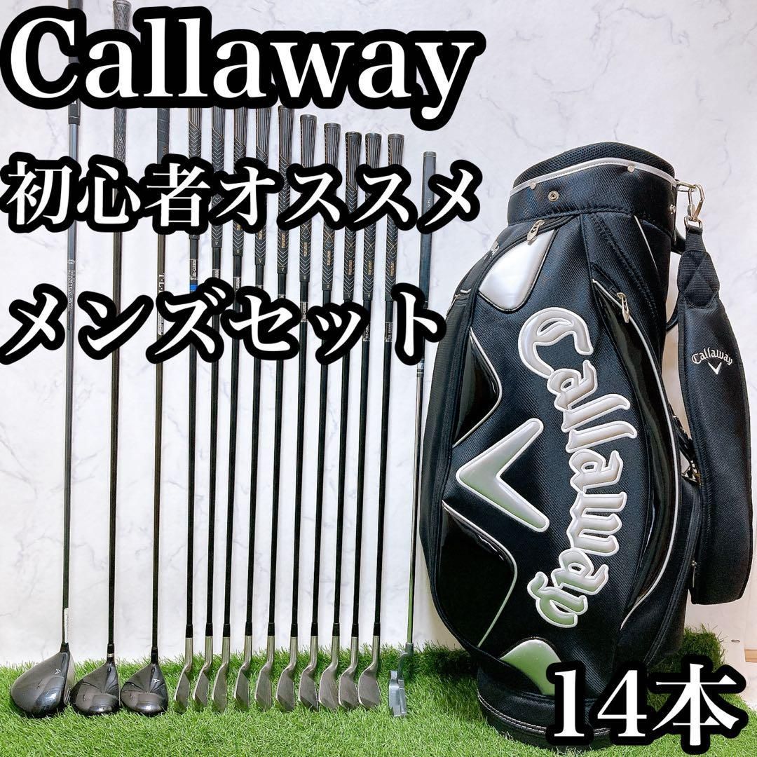 H19.キャロウェイ　初心者オススメ　ゴルフクラブ　メンズセット　右利き　14本 H19.キャロウェイ 初心者オススメ ゴルフクラブ メンズセット 右