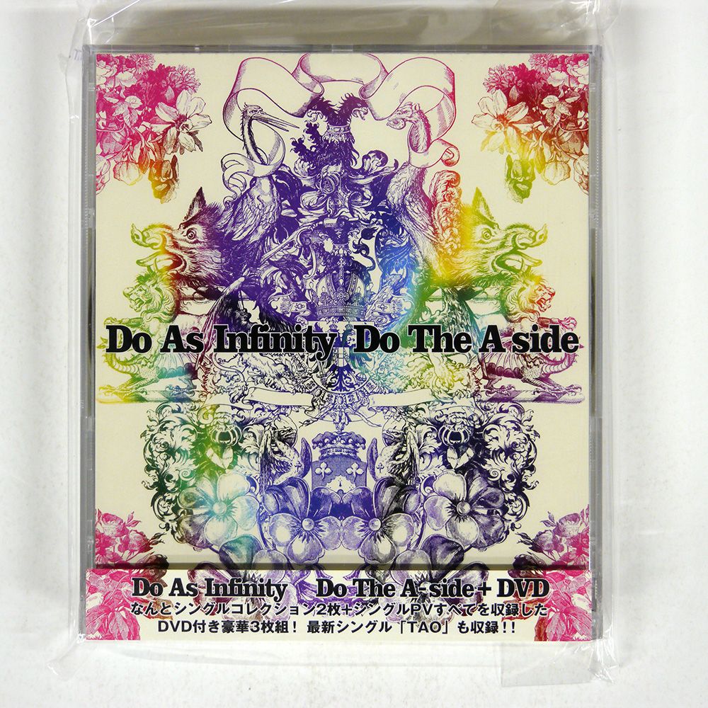 CD 新品未開封 80枚分 SONY - エイティーズ・アライヴ～レッド～ 全17曲収録！の通販