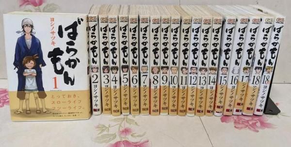 中古】【コミック】ばらかもん 全18巻・18+1 計19冊セット