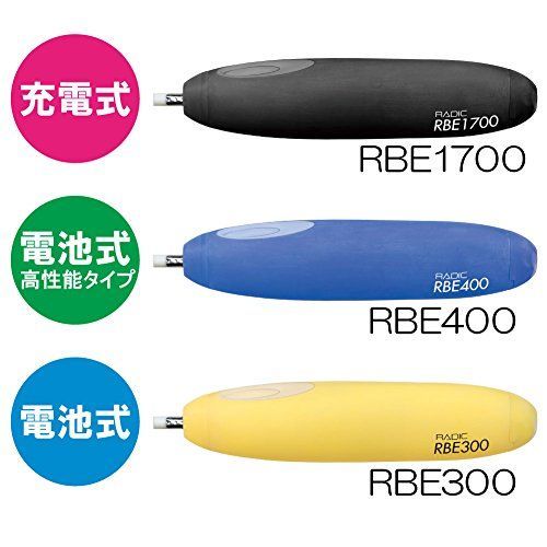 新着商品】ブルー 電池式 電動消しゴム RBE400 サクラクレパス - メルカリ