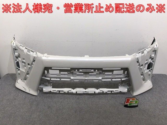 ヴォクシーフロントバンパー　80W 85W ZS 煌　後期　純正 ヴォクシーフロントバンパー 80W 85W ZS 煌 後期 純正