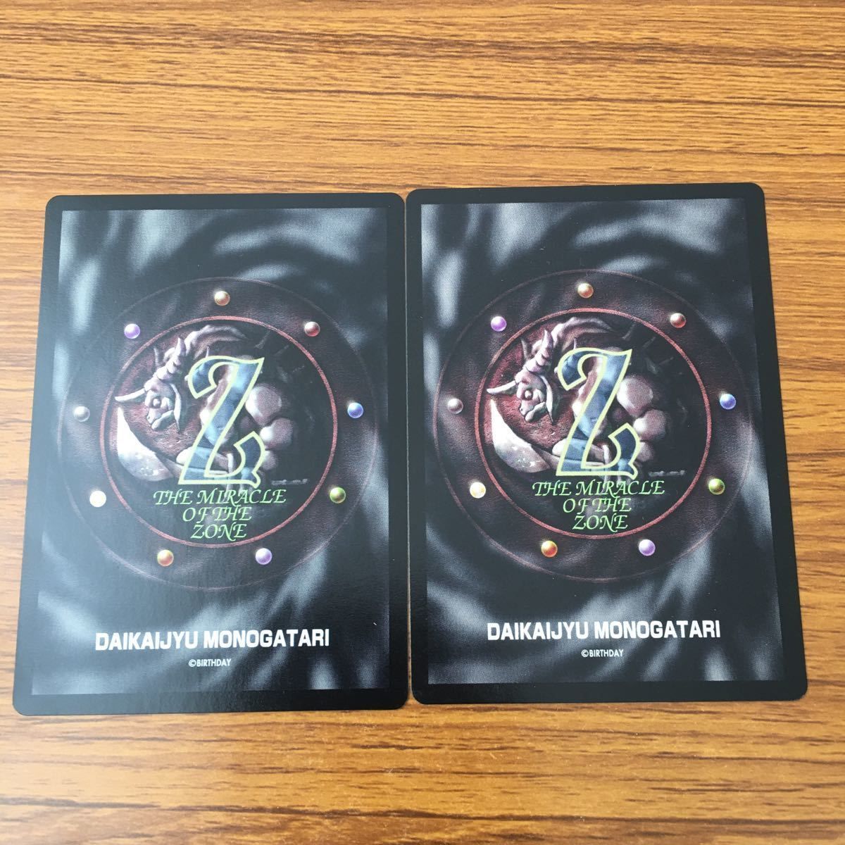 井21 カード トレカ まとめ 大貝獣物語 ミラクル オブ ザ ゾーン moz