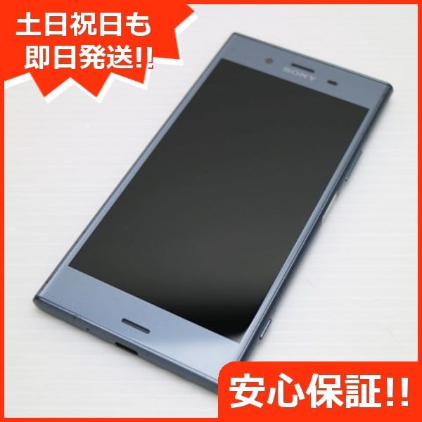 美品 SOV36 Xperia XZ1 ブルー スマホ 即日発送 スマホ 白ロム au SONY 土日祝発送OK 05000 SIMロック解除済み -  メルカリ