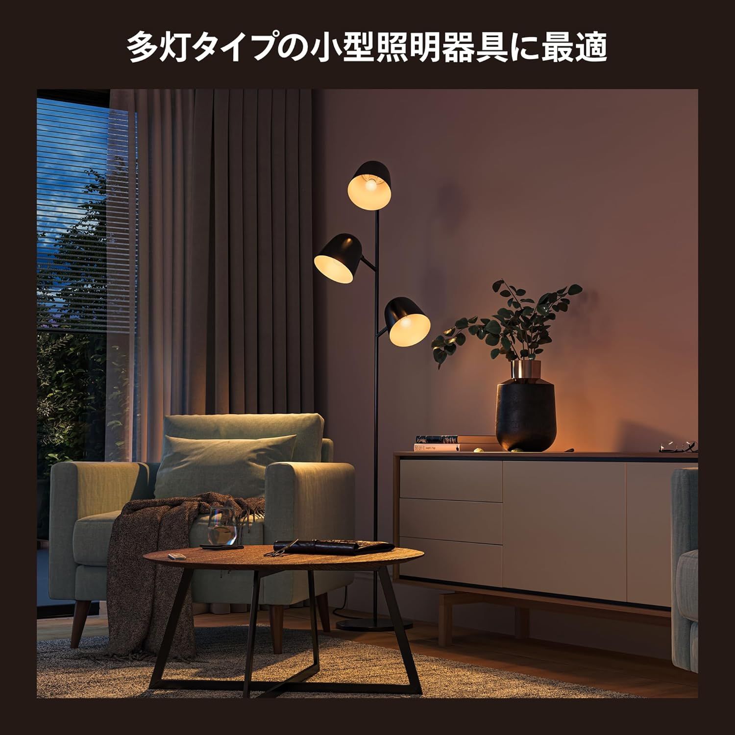 Philips Hue スマート電球 E17 40W ホワイトグラデーション 2個 セット - フィリップスヒュー LED電球 スマートライト  アレクサ対応 照明 470lm 調光調色 電球色 昼白色 昼光色 スマートホーム 間接照明 音声操作 アプリ操作 - メルカリ