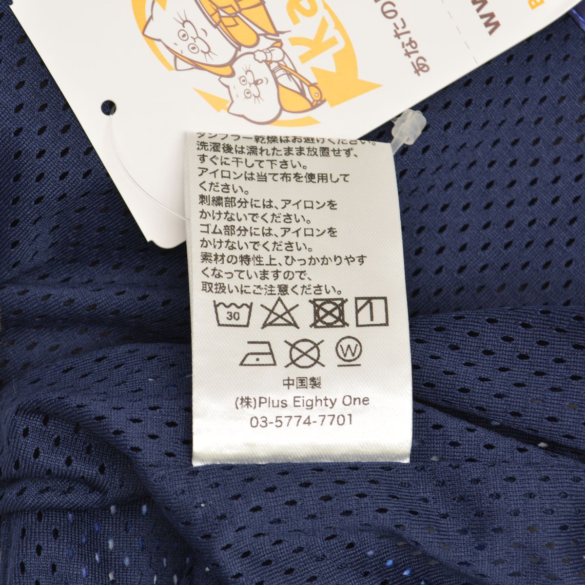 WOKEEDGE】25SS Tiedye Check Parkaナイロンジャケット - メルカリ