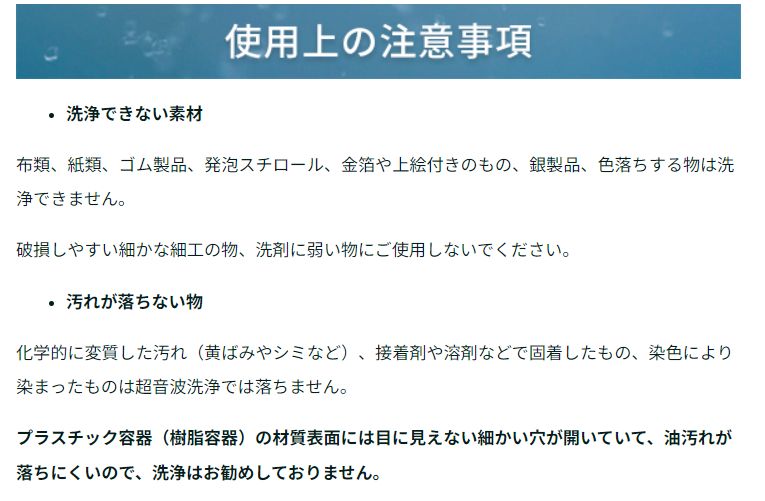 超音波 食洗器 食洗機 RARYON BARYON ACOUSTIC BDP 家庭用 - メルカリ